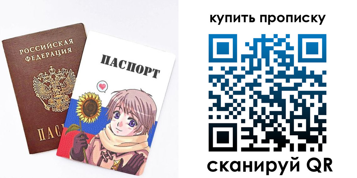 регистрация для дет. сада в Калининградской области