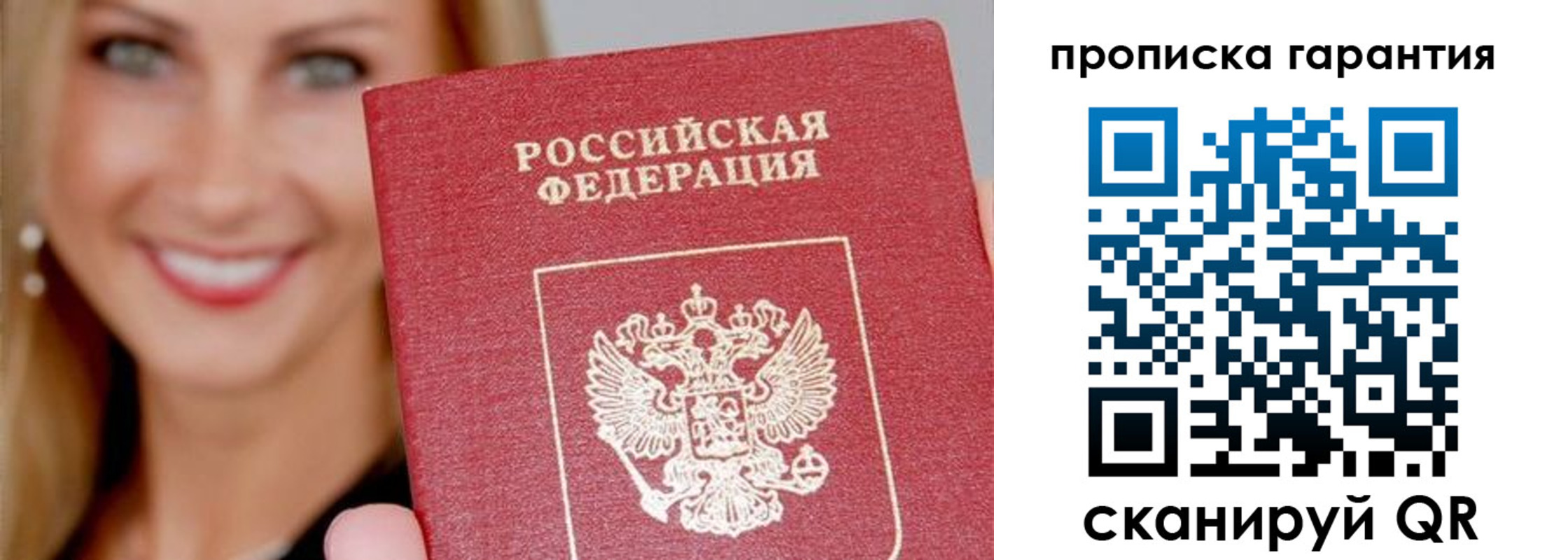 форма 3 в Калининградской области